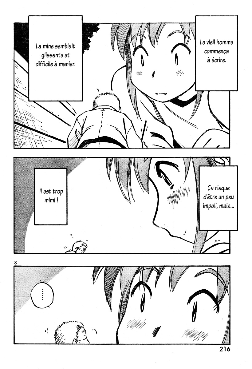 img Kumabachi No Koto 8